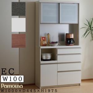 [送料込・期間限定]食器棚 パモウナ 幅120cm 高さ198cm 奥行45cm パモウナ 食器棚 幅120cm 奥行45cm 高さ198cm RU 完成品 棚 国産