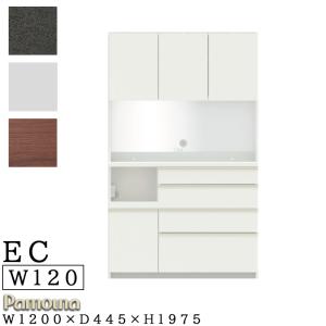 パモウナ 食器棚 開梱設置付き 幅140 奥行45 高さ198 キッチンボード