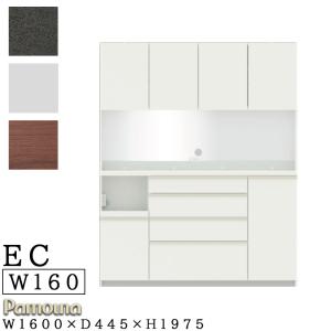 パモウナ　キッチンボード　4段160EM 美品　セラミカネロ ECB-1600R パモウナ 開梱設置付き 食器棚 幅160 奥行50 高さ198 キッチンボード