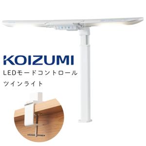 ウットフォーク イトーキ クランプ式 LED ライト L-78 LEDライト 照明
