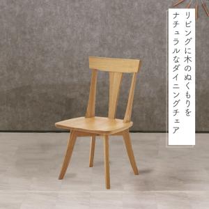 チェア ダイニングチェア リビングチェア 椅子...の詳細画像3