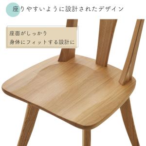 チェア ダイニングチェア リビングチェア 椅子...の詳細画像5