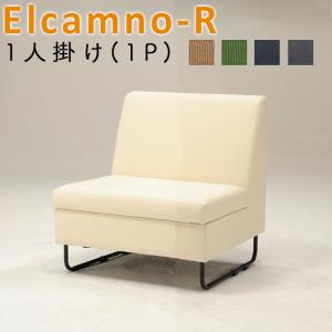 光製作所 ソファ フロアソファ クッション付き 2way 2人 ワンルーム