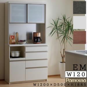パモウナ 開梱設置付き 食器棚 幅120 奥行45 高さ189 キッチンボード