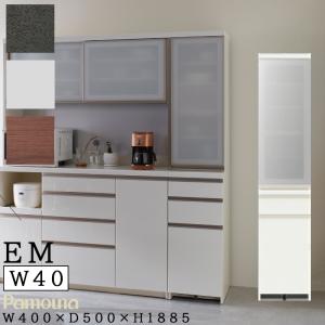 パモウナ　食器棚　ホワイト キッチン 引き出し付き 食器棚 ID | 家具・インテリアの【パモウナ】