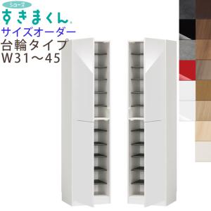 開梱設置付き シューズすきまくん サイズオーダー...の商品画像
