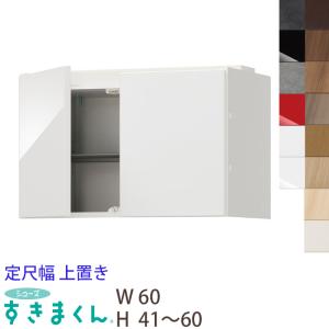 シューズすきまくん 上置き 収納 靴箱 シューズラック おしゃれ 木製