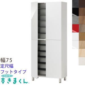 開梱設置付き シューズすきまくん 靴箱 シューズラック 省スペース