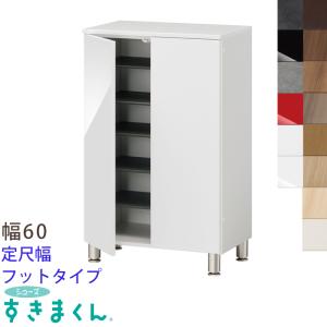 開梱設置付き シューズすきまくん 靴箱 シューズラック 省スペース