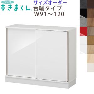 開梱設置付き シューズすきまくん 靴箱 シューズラック 省スペース