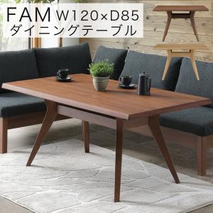 マルニ木工 MARUNI 地中海シリーズ ダイニングテーブル(伸長式) No