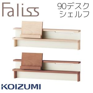 トング掛けセルフスタンド ベージュ 幅400mm×奥行520mm×高さ1202mm