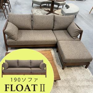 シギヤマ家具工業 ソファー ローソファ 開梱設置付き ソファ 3人掛け 2