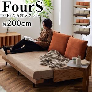 日本ベッド ソファーベッド 収納付き 2人掛け 折り畳み式 デロス