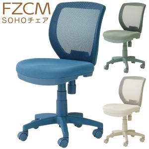 学習チェア くろがね 2024 FZCM24シリーズ 回転式 SOHOチェア 子供用 椅子 キャスタ...