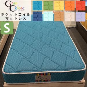 Granz（グランツ） 国産マットレス グランメモリーファスト ポケット