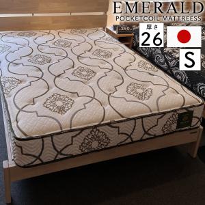 Granz（グランツ） 国産マットレス グランメモリーファスト ポケット