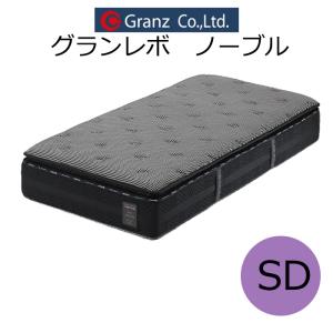 Granz（グランツ） グランネオユニット レギュラー SD セミダブル