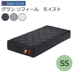 グランツ グラン ソフィール モイスト GSMO-SS セミシングルサイズ マットレス 寝具 ポケットコイル 防ダニ加工 抗菌 防臭 日本製 ホワイト ブラック グレー｜kanaken