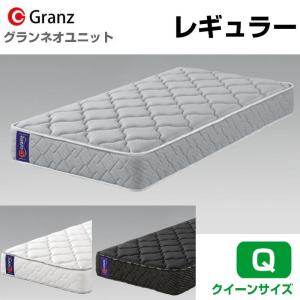 Granz（グランツ） グランネオユニット ExtraHard SD セミダブルサイズ