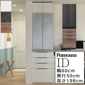 パモウナ キッチンボード EC/EM ECB-1600R CN(セラミカネロ)(配送員