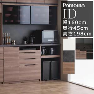 シギヤマ家具 キッチンボード 140cm サビル ダイニングボード 食器棚