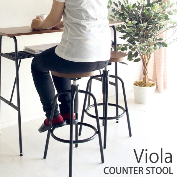 送料無料 カウンタースツール Viola ヴィオラ KNC-026M チェア 椅子 カウンターチェア...