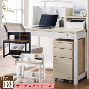 日本製 キャビネット型デスク くろがね工作所 キャビネット 幅41cm スタンダードキャビネット KSH26