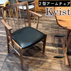 ICHIBA（市場） ダイニングチェア チェア 木製 イス 椅子 チェア