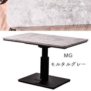 昇降 こたつ ハイタイプ 4人掛け 120×8...の詳細画像2