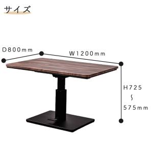 昇降 こたつ ハイタイプ 4人掛け 120×8...の詳細画像4