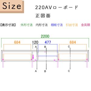ローボード テレビ台 開梱設置付き 収納 22...の詳細画像2