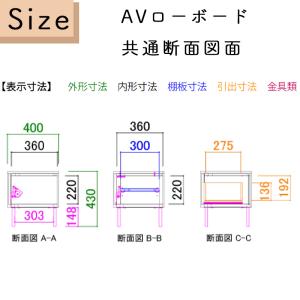 ローボード テレビ台 開梱設置付き 収納 22...の詳細画像3