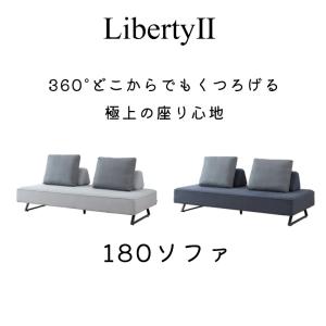 ソファ 幅180cm 開梱設置付き ダイニング...の詳細画像3
