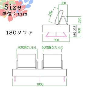 ソファ 幅180cm 開梱設置付き ダイニング...の詳細画像4