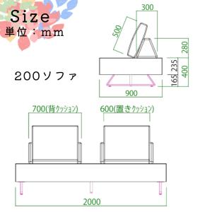 ソファ 幅200cm 開梱設置付き ダイニング...の詳細画像4