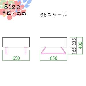 スツール オットマン ソファー ダイニング ソ...の詳細画像4
