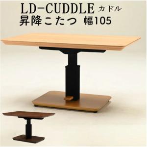 座卓 ロー テーブル 紫檀 シタン 国産 長方形 四角 リビング タイプ