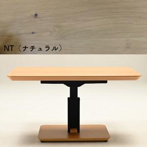 こたつ コタツテーブル 昇降式 ダイニングこた...の詳細画像1