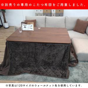 こたつ コタツテーブル 昇降式 ダイニングこた...の詳細画像4