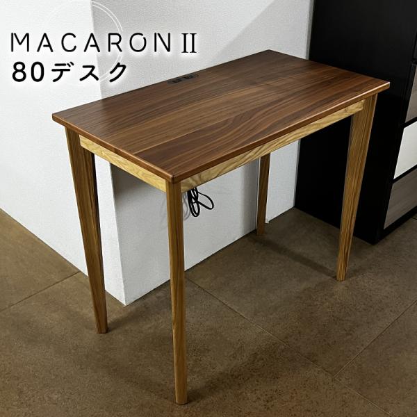 80デスク デスク パソコンデスク 勉強机 学習デスク コンセント付き 木製 北欧 シンプル コンパ...