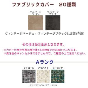 リビング ダイニング カウチ L / R ベン...の詳細画像4