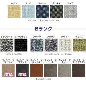 リビング ダイニング カウチ L / R ベン...の詳細画像5