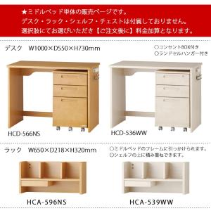 コイズミ コットコンポ セレクト ミドルベッド...の詳細画像2