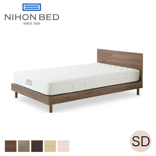 日本ベッド フレーム CARRANO SD カラーノ セミダブルサイズ 寝具 ベッド フレームのみ