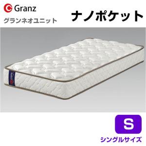 Granz（グランツ） グランネオユニット エクストラハード SS セミ