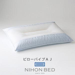 日本ベッド 価格はお問い合わせ下さい ピロー リフワージュ LOWタイプ