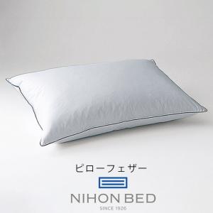 日本ベッド 価格はお問い合わせ下さい ピロー リフワージュ LOWタイプ