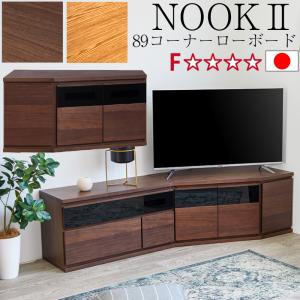 MOBLE（モーブル） テレビ台 ローボード 開梱設置可能 幅120 TV台 完成