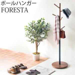曙工芸製作所 コートハンガー 木製 コート掛け 玄関 コートスタンド